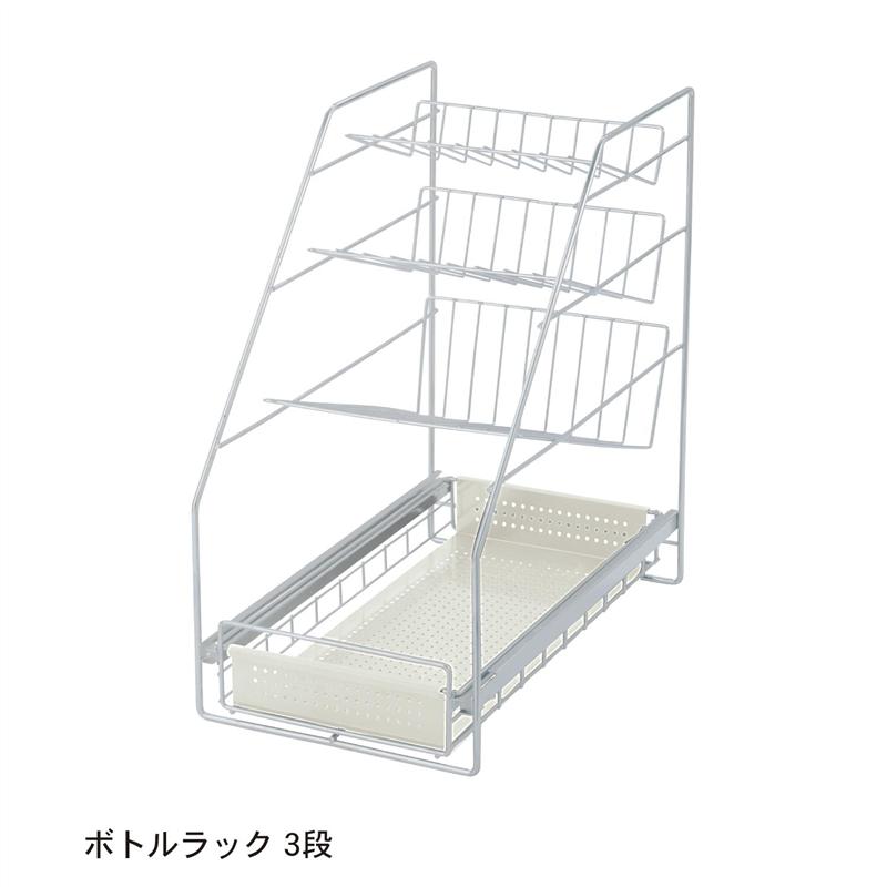 楽天市場】ラック スライドラック シンク下 ◇ ボトルラック3段