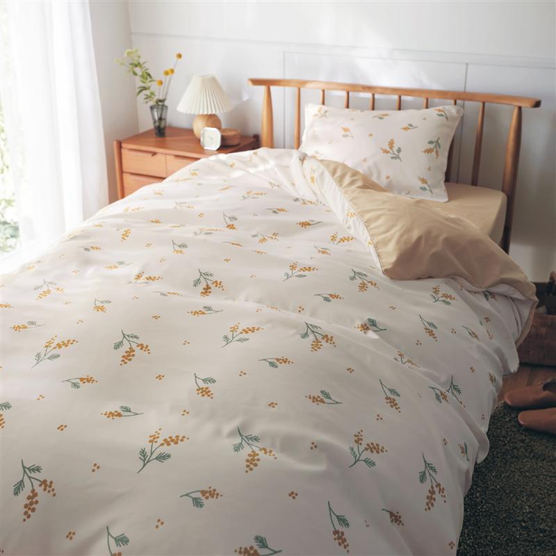 楽天市場】ベルメゾン ダニを通しにくい布団カバー 3点セット