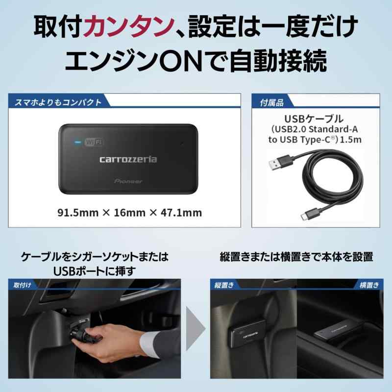 楽天市場】 Pioneer 車載用 Wi-Fi ルーター DCT-WR200D-E 無制限 定額