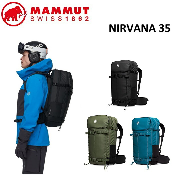 楽天市場】MAMMUT NIRVANA 35 マムート ニルヴァーナ 35L バッグパック