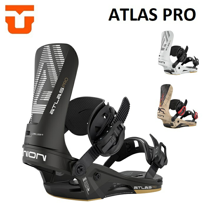 楽天市場】25-26 UNION ATLAS PRO ユニオン アトラス プロ