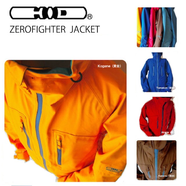 楽天市場】HID エイチアイディ ZERO FIGHTER JACKET ゼロファイター