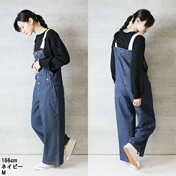 楽天市場】デニムサロペット 脚長 ショルダー パンツ オールインワン