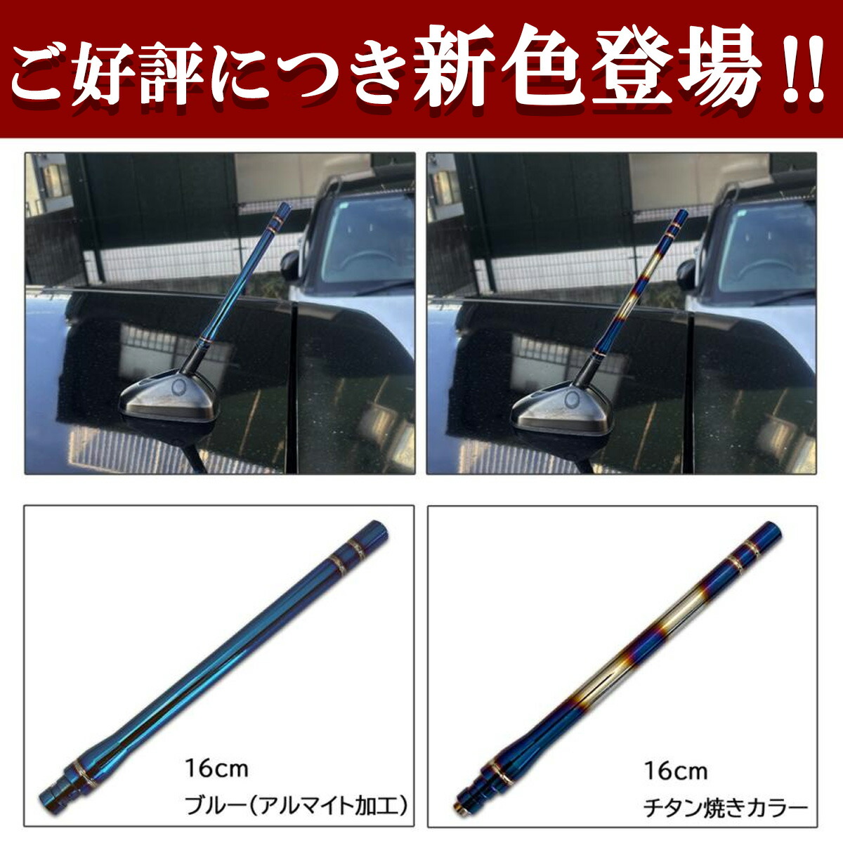 楽天市場】nbox jf3 nbox アンテナ N-BOX NBOXカスタム JF3 JF4