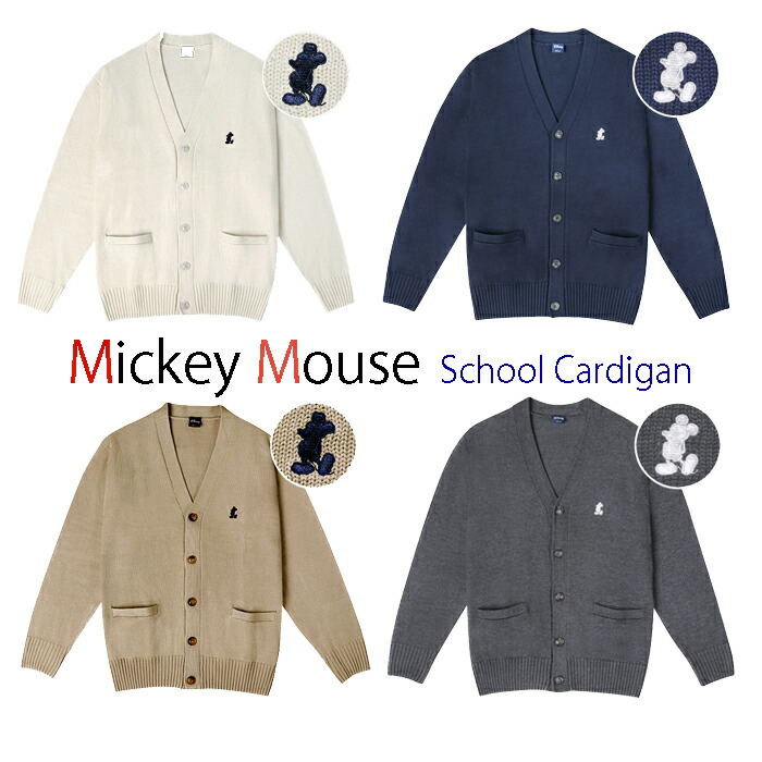 楽天市場】スクール カーディガン ミッキーマウス 【Disneyzone】 学生