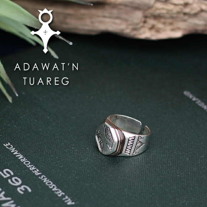 楽天市場】Adawat'n Tuareg アダワット トゥアレグ シルバーリング