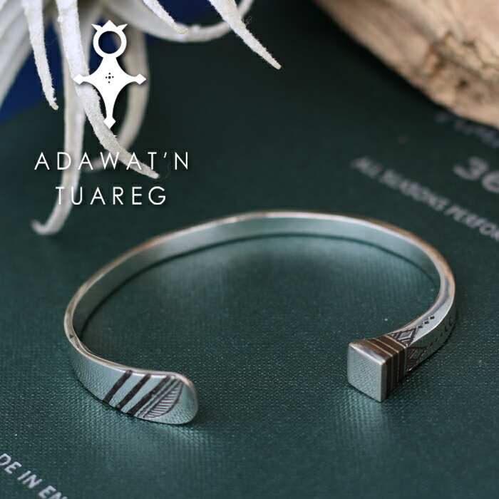 楽天市場】Adawat'n Tuareg アダワット トゥアレグ シルバーバングル