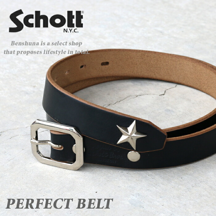 楽天市場】Schott ショット 本革 ベルト ワンスター PERFECT BELT