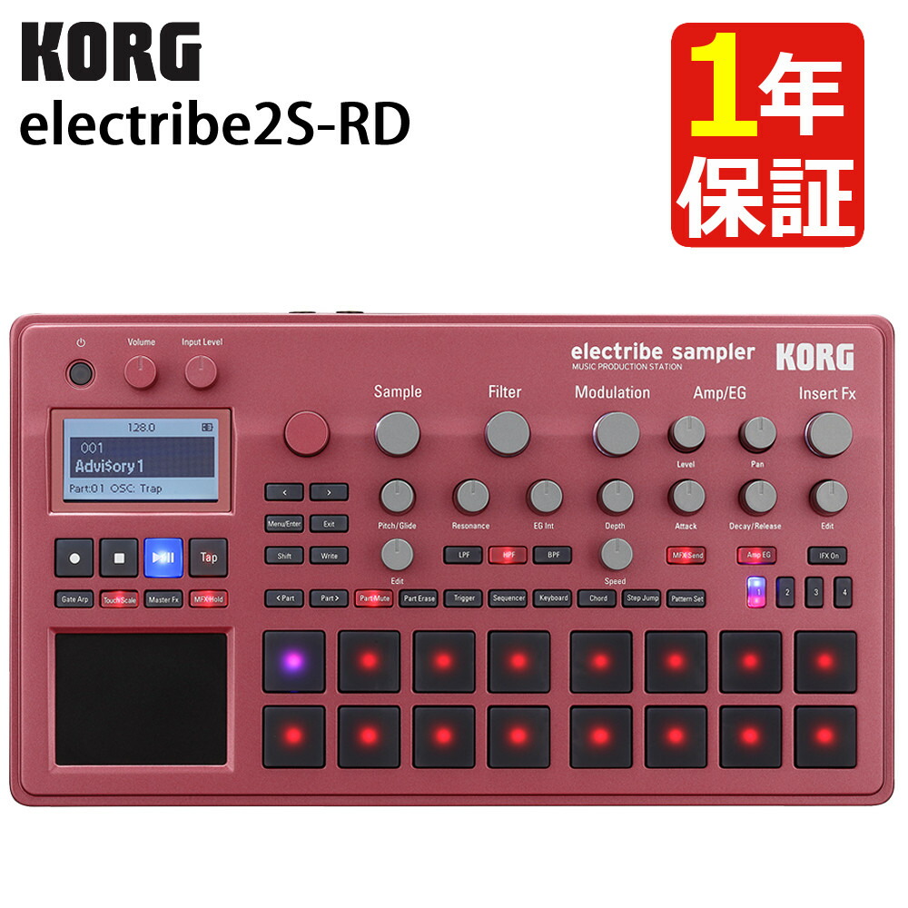 グルーヴボックス」の人気商品一覧 | 安い商品を通販サイトから探す