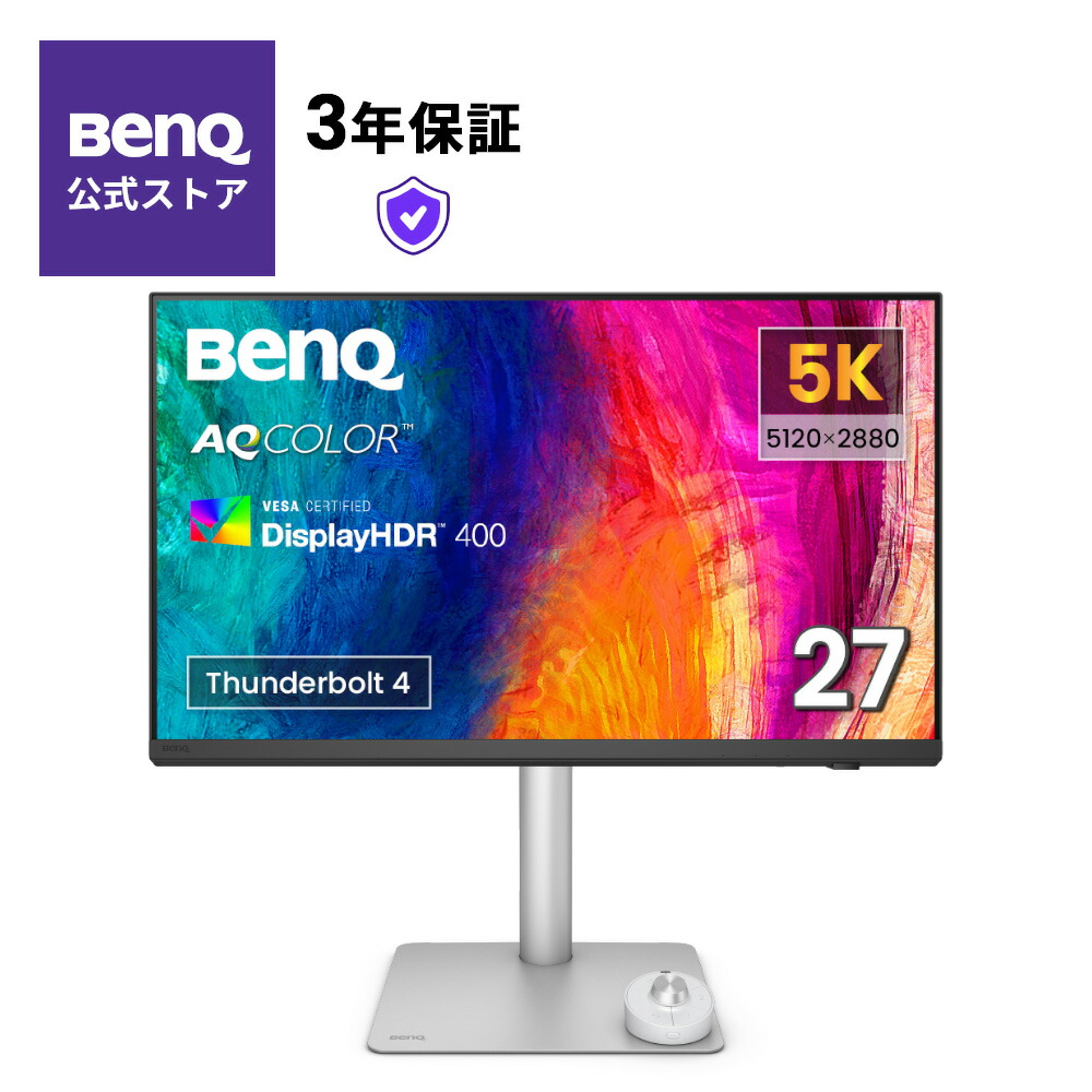 楽天市場】【BenQ公式店】BenQ ベンキュー 27インチ 5Kデザイナー