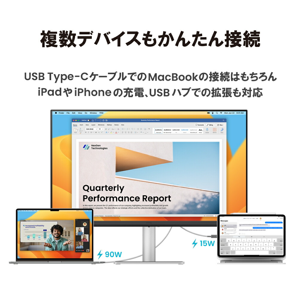 楽天市場】【BenQ公式店】BenQ Mac向けシリーズ 27インチ 4Kモニター