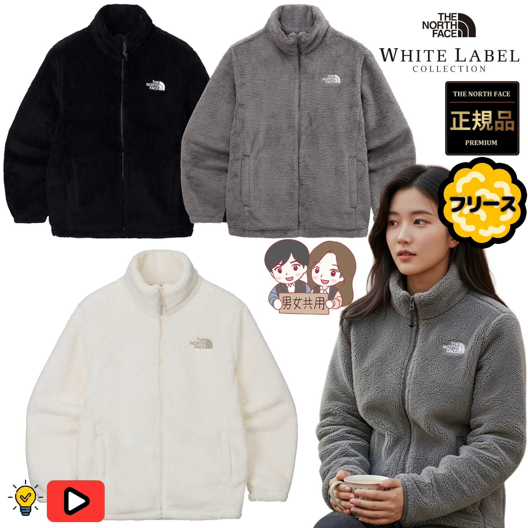 楽天市場】【正規品】☆2025年新商品☆THE NORTH FACE COMFY ALPHA