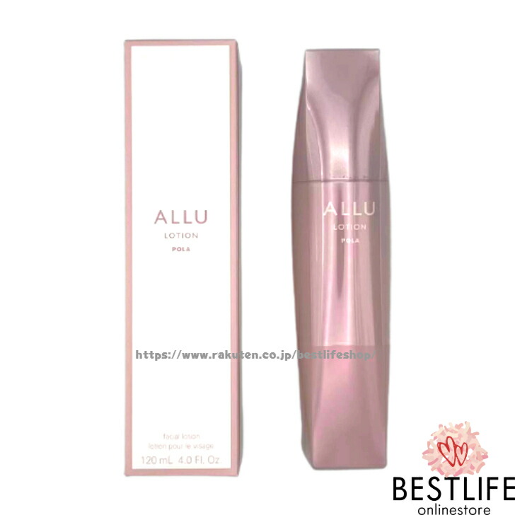 ☆新品☆POLA ALLU アリュー ローション＆ミルク リフィルセット