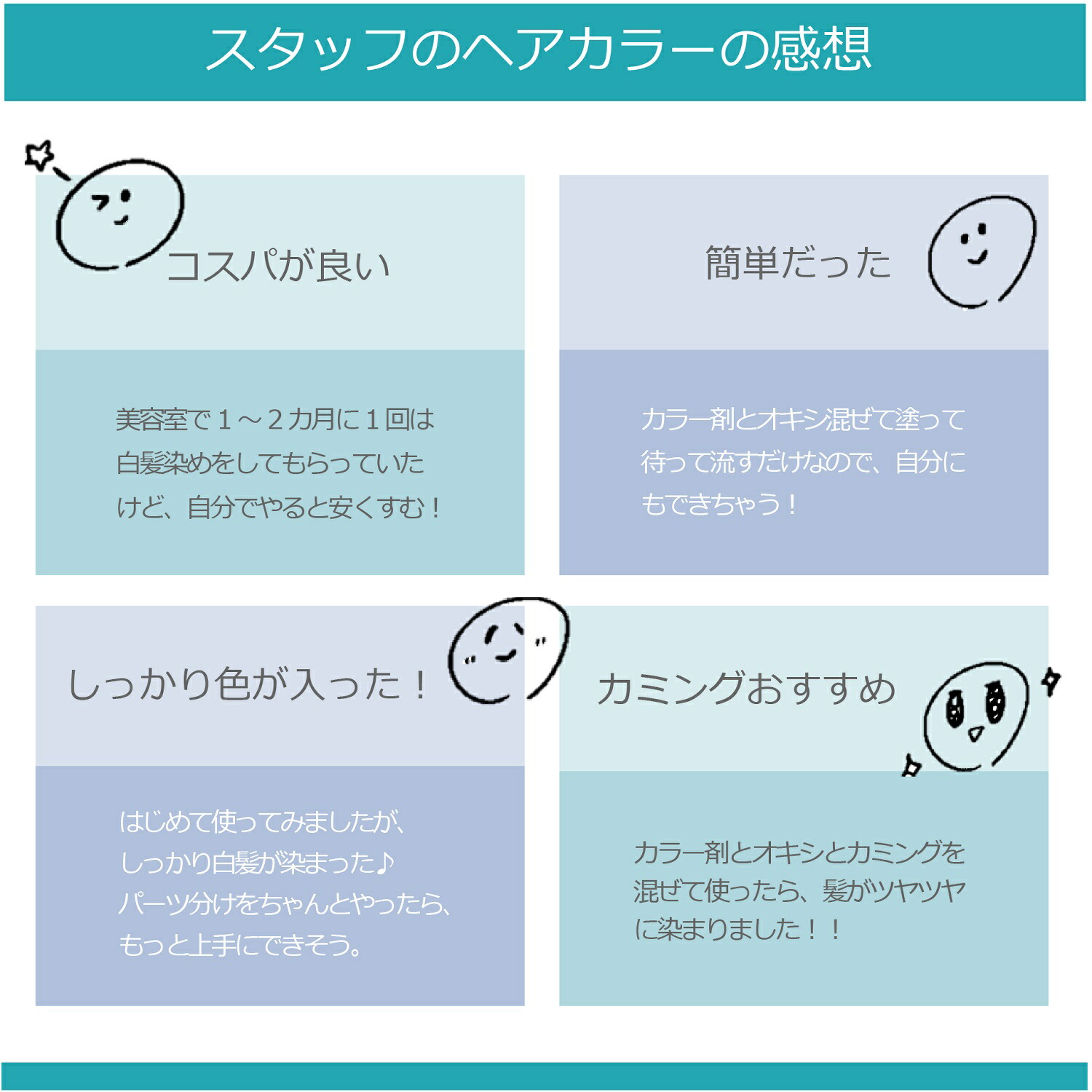 楽天市場】ルベル エドル クオン 120g ブラウン ミルクティー
