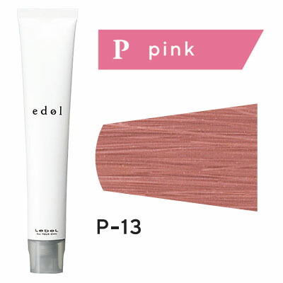 楽天市場】ルベル エドル [ ピンク P13 ] : ベリーズコスメ