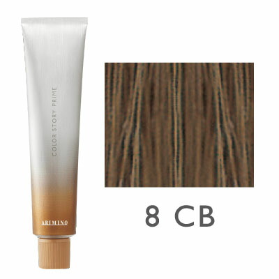 楽天市場】アリミノ カラーストーリー クールブラウンの通販