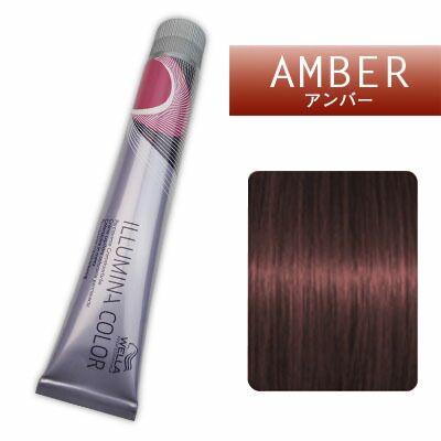 楽天市場】[ アンバー 8 ] ブラウン アッシュ ウエラ イルミナ カラー