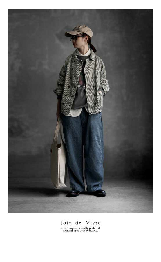 楽天市場】【送料無料】Joie de Vivre フレンチリネンヒッコリーバイオ