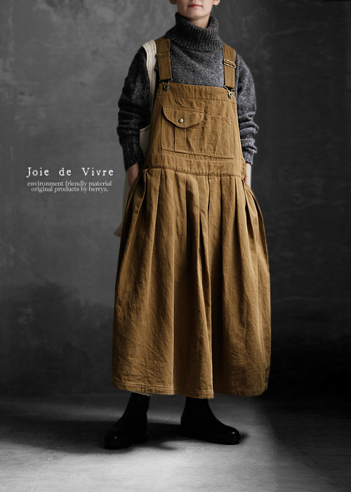 楽天市場】【送料無料】Joie de Vivre コットンリネンウールバイオ