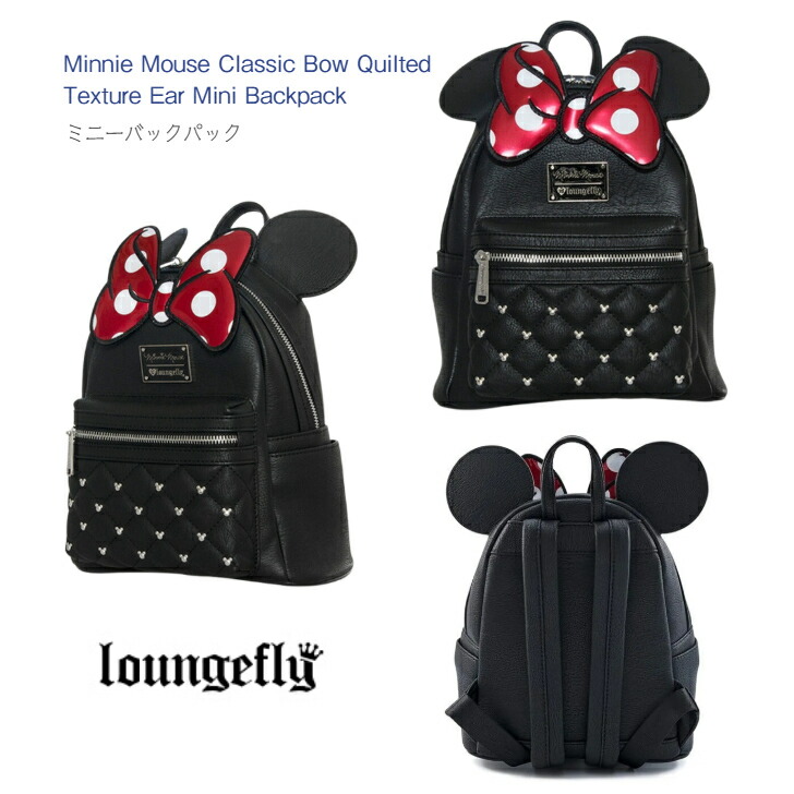 楽天市場】【Loungfly ミニーマウス バックパック 】ラウンジフライ