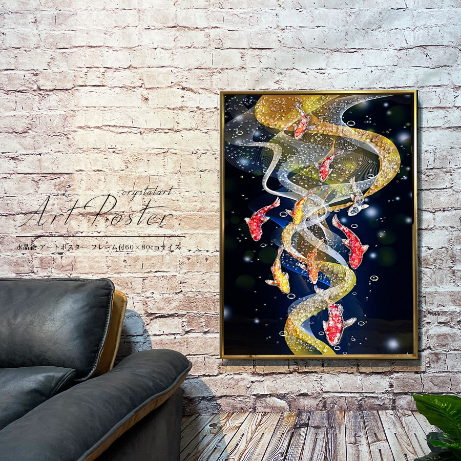 楽天市場】期間中ポイント10倍 アートパネル 水晶 アートポスター