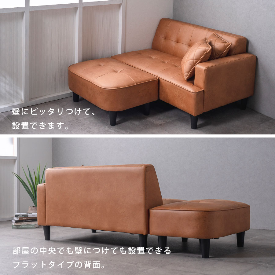 楽天市場】1日限定10%offクーポン ソファー 2人掛け 3人掛け 3P 幅170