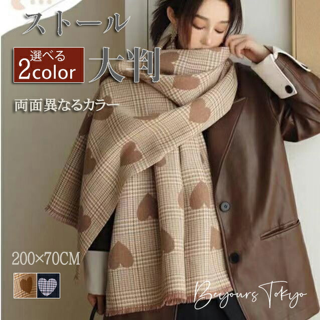 楽天市場】バーバリー ハート マフラー（マフラー・スカーフ｜バッグ