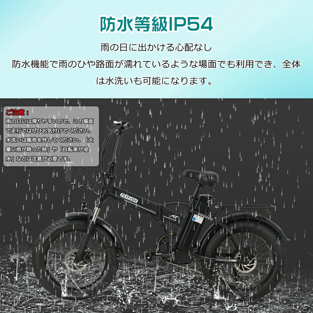 楽天市場】【型式認定済み☆新登場】FLYFISH A7 折りたたみ電動