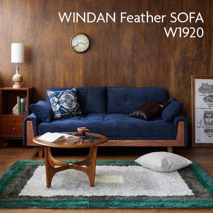 楽天市場】ウィンダンフェザーソファ ACME Furniture WINDAN Feather