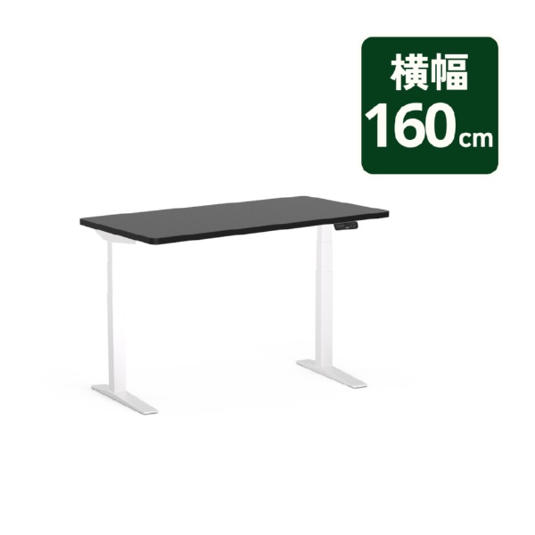 電動昇降 デスク 160」の人気商品一覧 | 安い商品を通販サイトから探す