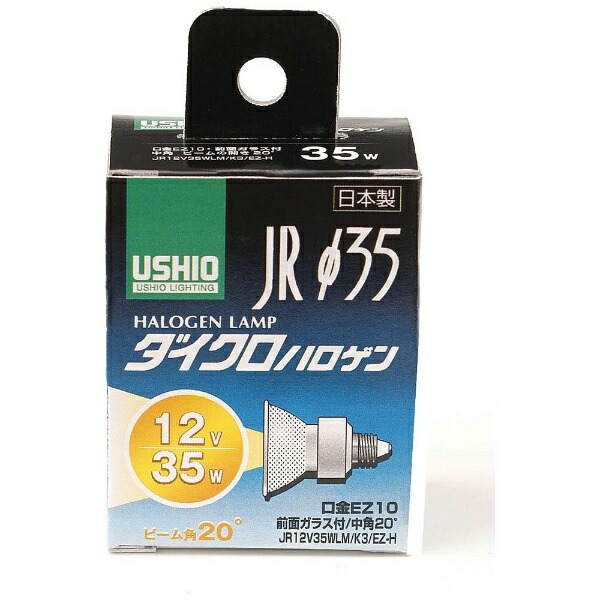 楽天市場】ダイクロハロゲン ez10の通販