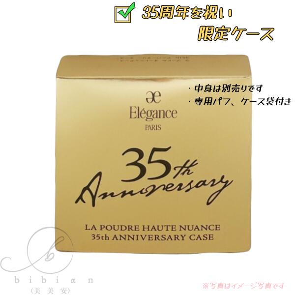 楽天市場】【国内正規品】エレガンス ラ プードル オートニュアンス