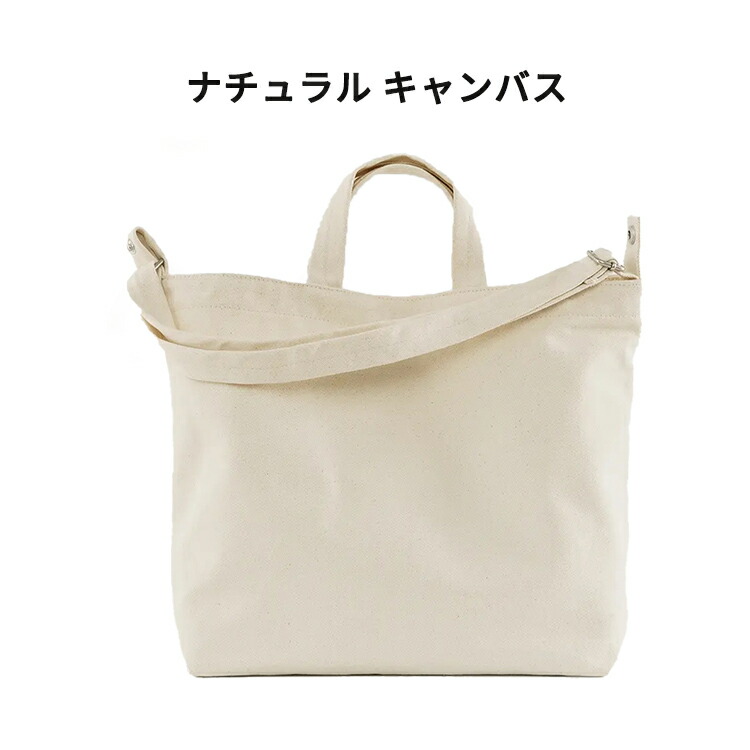 楽天市場】BAGGU バグー バグゥ バグ ジッパートートバッグ Zip Duck