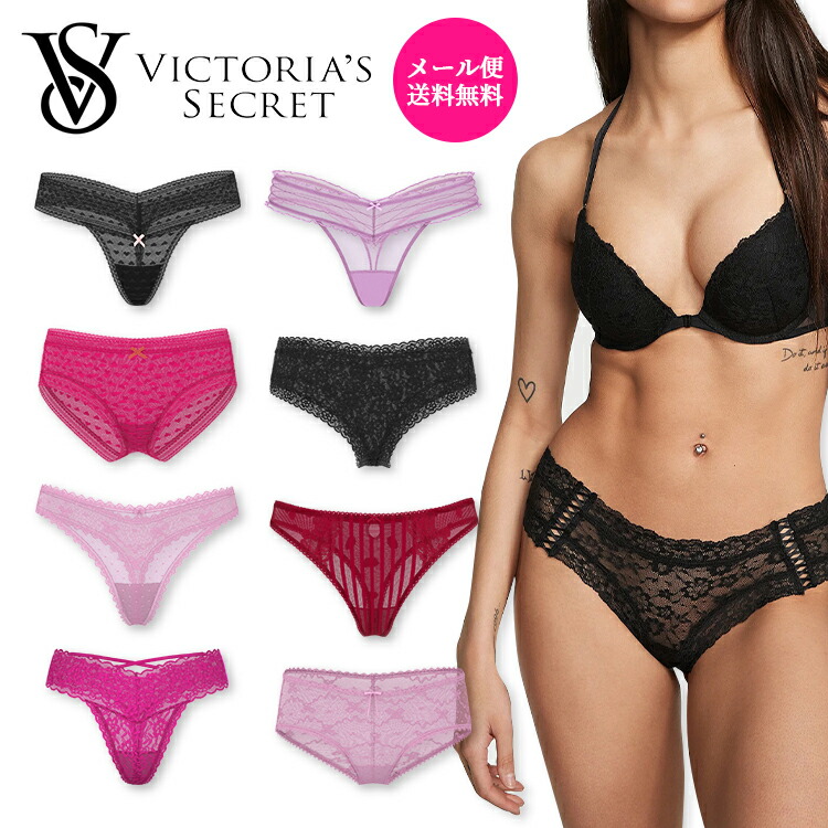 楽天市場】【直輸入】ヴィクトリアズ・シークレット Victoria's Secret