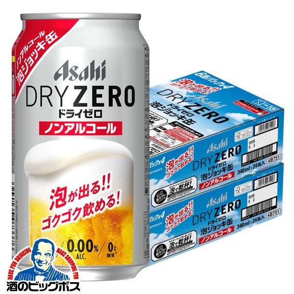 楽天市場】【泡ジョッキ缶】【送料無料】アサヒ ドライゼロ 泡ジョッキ