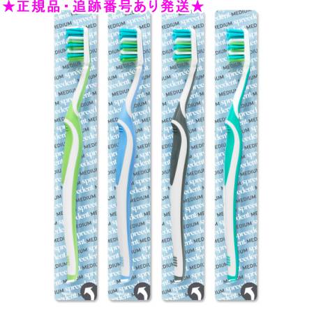 楽天市場】Amway アムウェイ スプリーデント ハブラシ ミディアム 4本