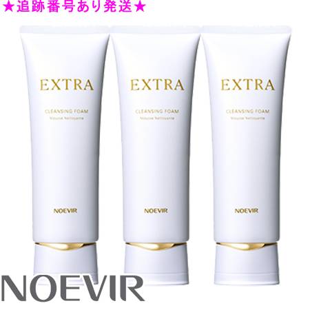 楽天市場】ノエビア エクストラ（スキンケア｜美容・コスメ・香水）の通販