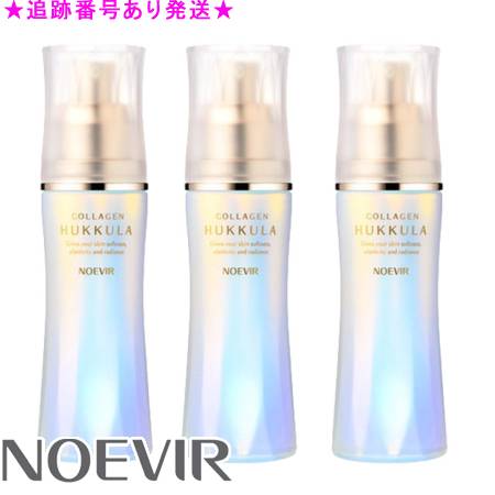 楽天市場】NOEVIR ノエビア フックラセラム 45mL 3個セット : bi-sai