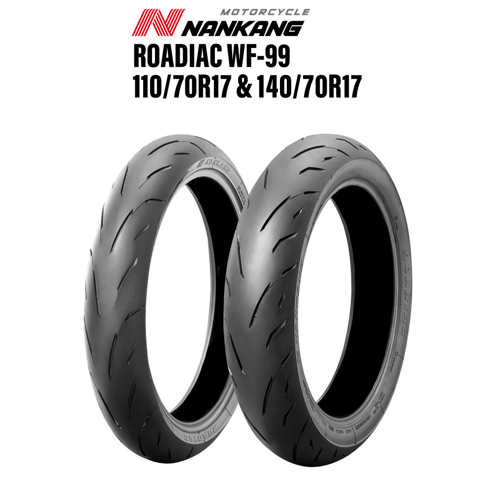 楽天市場】110 70 17 140 70 17 前後セットの通販