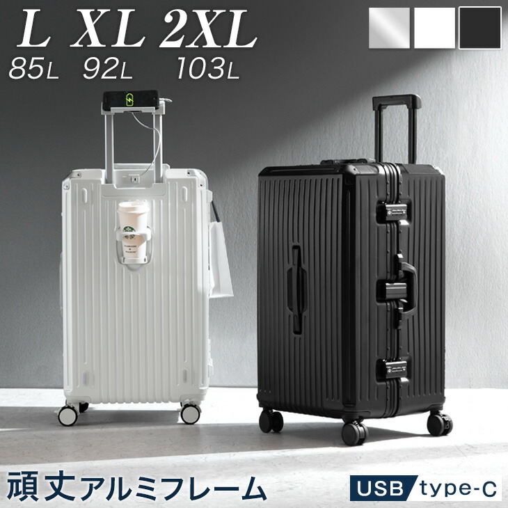 楽天市場】シルバー（容量（スーツケース）101 ～ 110.9L）（スーツ