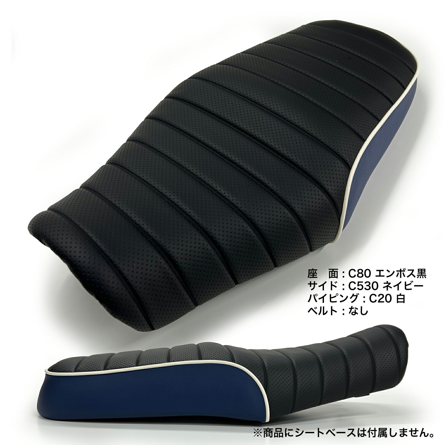 楽天市場】GB350 (GB350S含む) 2BL-NC59 純正シート 対応 カスタム