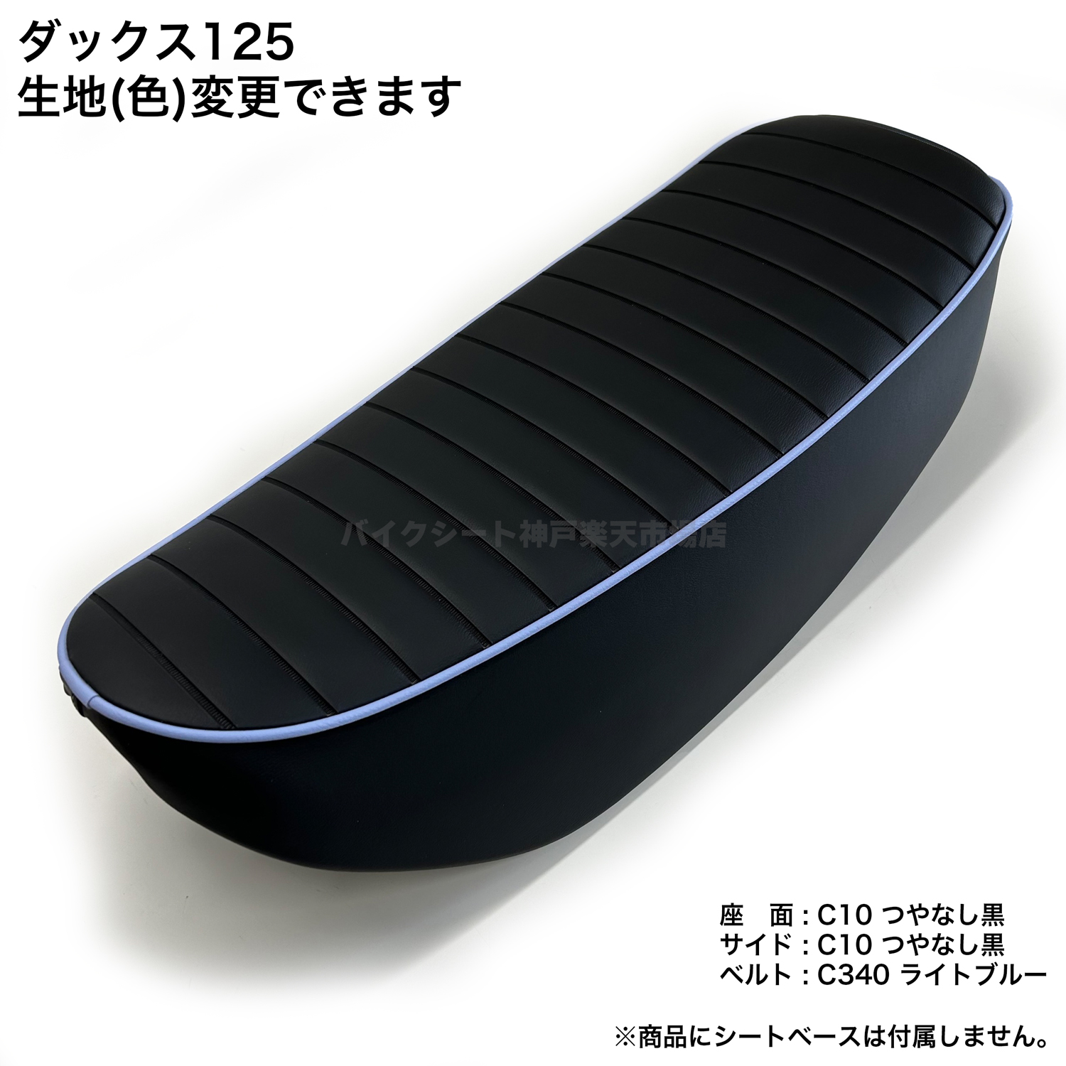 楽天市場】ゼファーχ 白皮 タックロールシート /ホワイト あんこ抜き