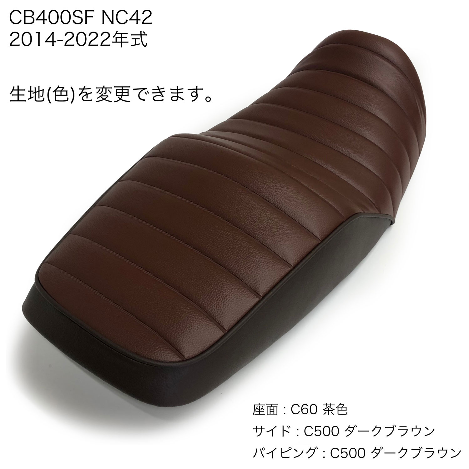 楽天市場】cb400sf nc42 タックロールシートの通販