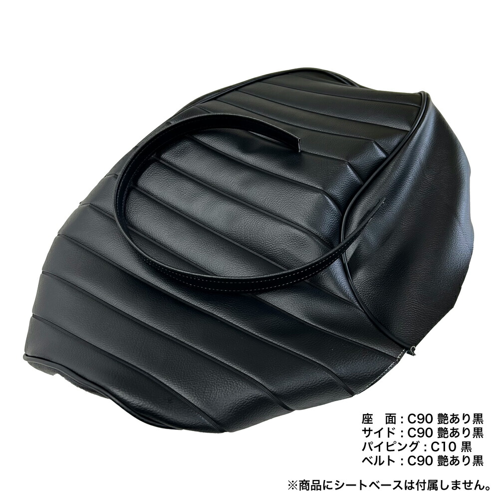 楽天市場】JADE250 ジェイド 250 カスタム シートカバー 生地 タック