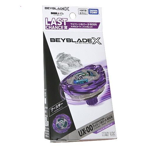 楽天市場】ベイブレード ワイバーンの通販