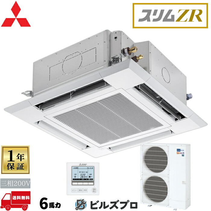 楽天市場】ハウジングエアコン 部材 三菱 MAC-333IF システム制御