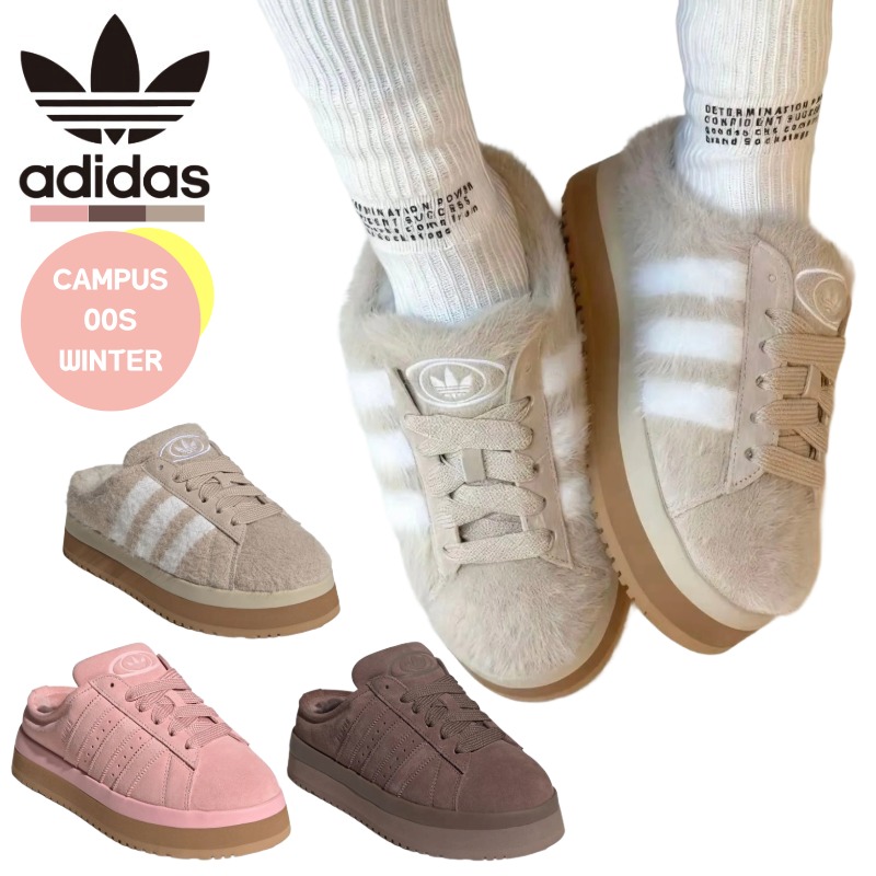 楽天市場】アディダス キャンパス 00s ウィンター ミッド & ロウ