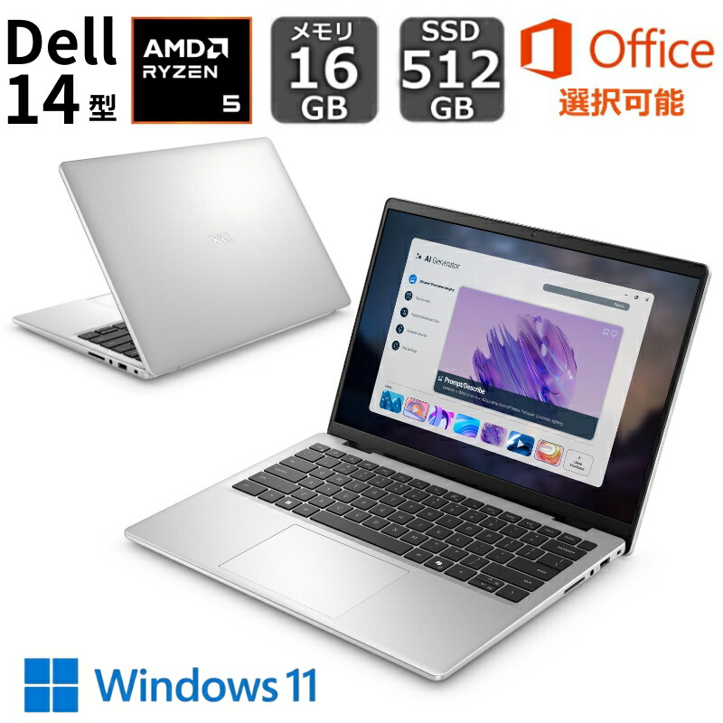 楽天市場】ノートパソコン office付き 新品（メーカーDell）の通販