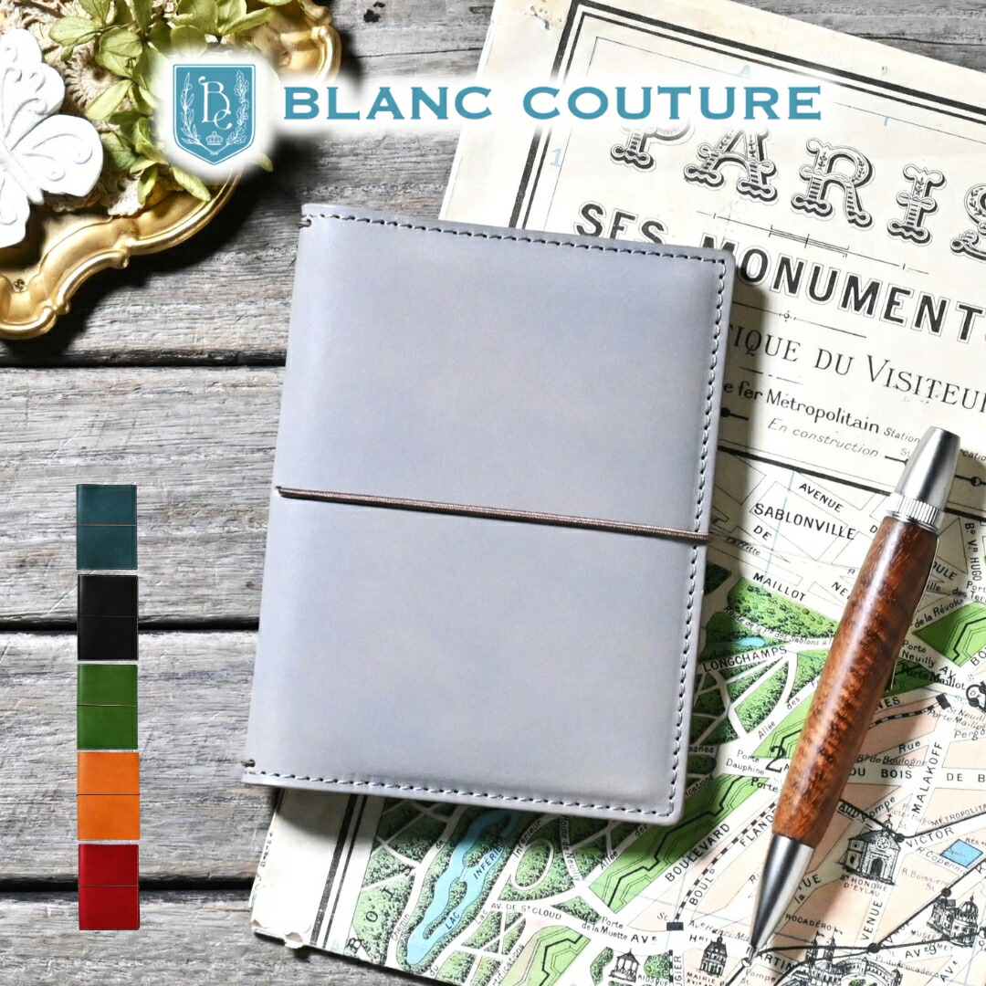 楽天市場】【ブラン・クチュール】 パスポートケース 革 トラベラーズ