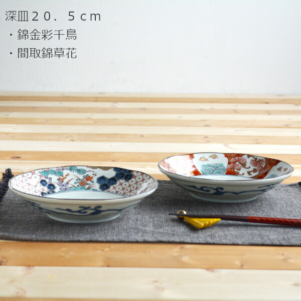 楽天市場】美濃焼 染錦古伊万里 深皿 20.5cm 和食器 深皿 カレー